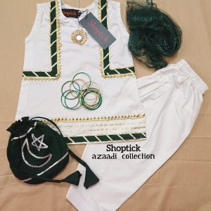 AZAADI COLLECTION