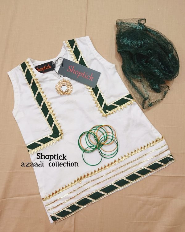 AZAADI COLLECTION - Image 3