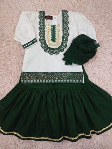 AZAADI COLLECTION