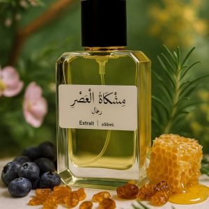 Mishkat ul Asr Extrait For Men e50ml.