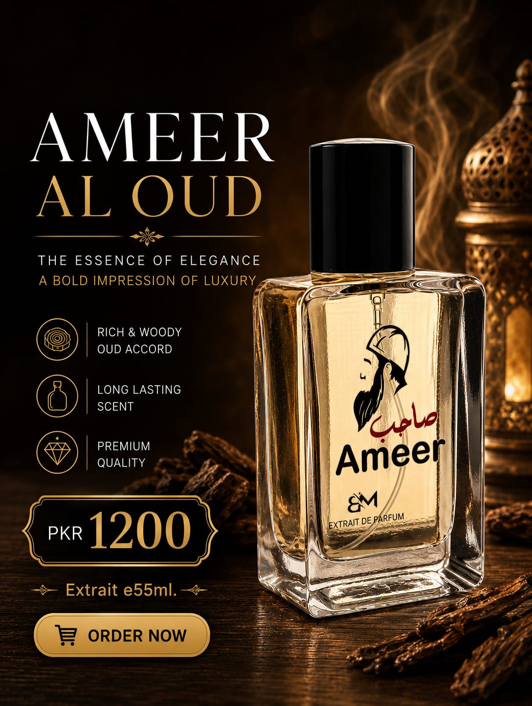 AmeerSahab e55ml.