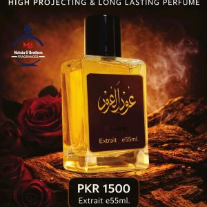 OudAlOud Extrait e55ml.