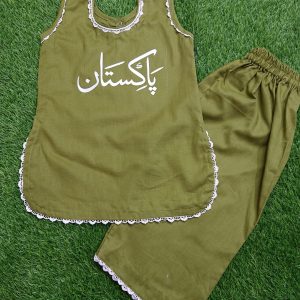 PAKISTAN ZINDABAD